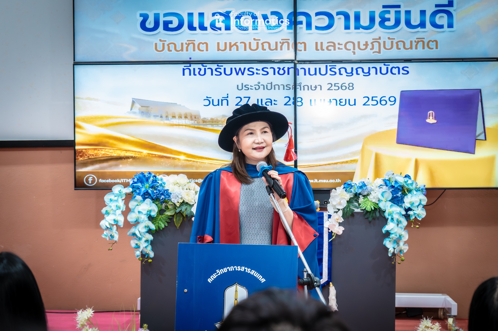 คณะวิทยาการสารสนเทศ ขอแสดงความยินดีกับบัณฑิต มหาบัณฑิต และดุษฎีบัณฑิต ในพิธีซ้อมรับพระราชทานปริญญาบัตร ประจำปีการศึกษา 2567