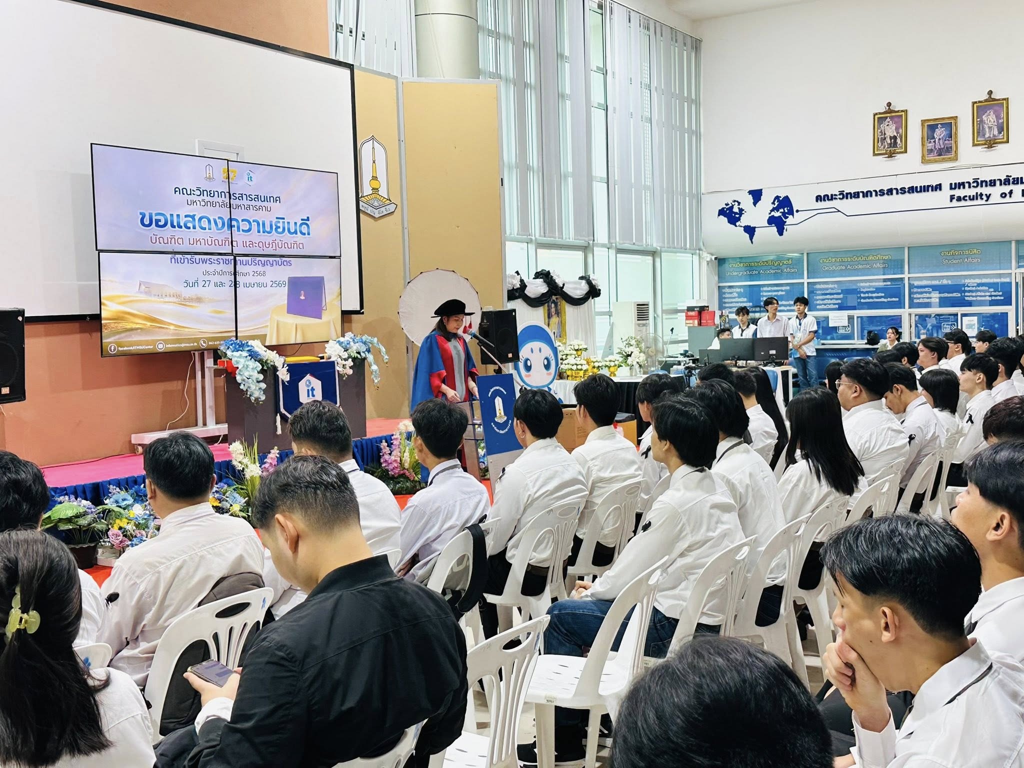 คณะวิทยาการสารสนเทศ ขอแสดงความยินดีกับบัณฑิต มหาบัณฑิต และดุษฎีบัณฑิต ในพิธีซ้อมรับพระราชทานปริญญาบัตร ประจำปีการศึกษา 2567