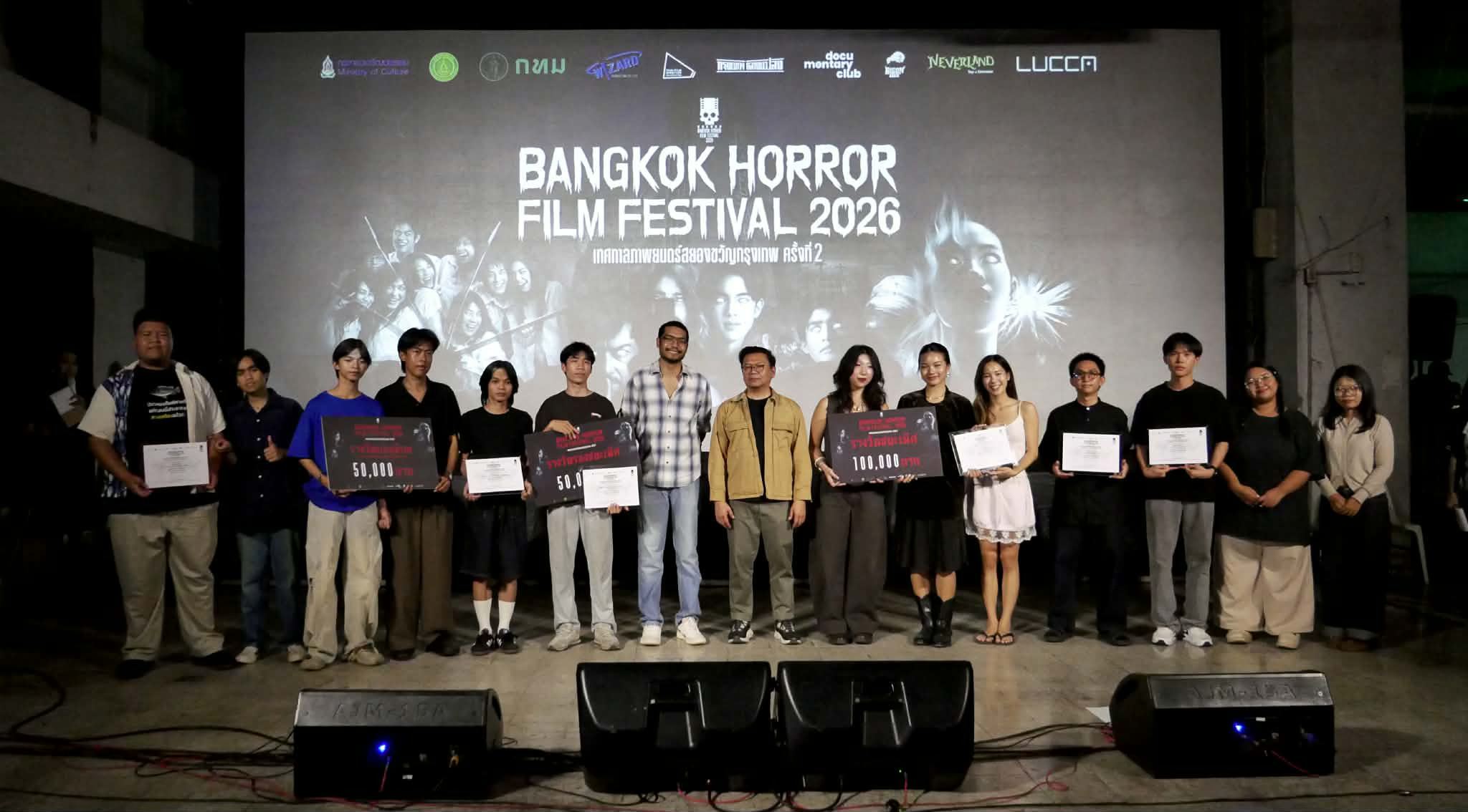 คณะวิทยาการสารสนเทศ มหาวิทยาลัยมหาสารคาม  ขอแสดงความยินดีกับ นายธีรยุทธ ชารีพันธ์ และทีมผู้ผลิต  นิสิตชั้นปีที่ 4 จากภาควิชานิเทศศาสตร์