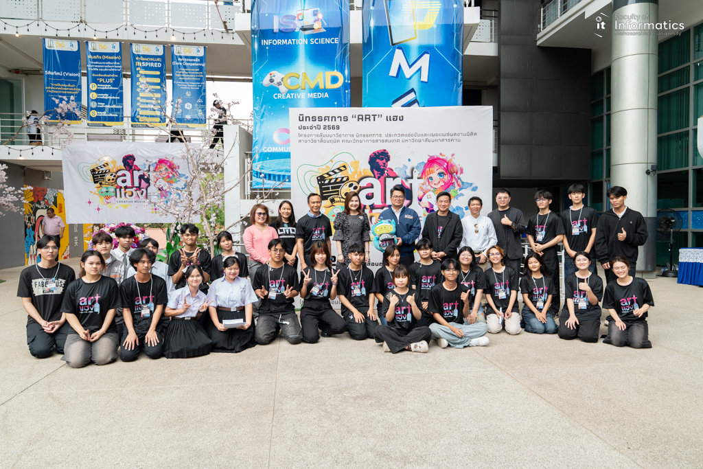 นิทรรศการ ART แฮง ประจำปี 2569