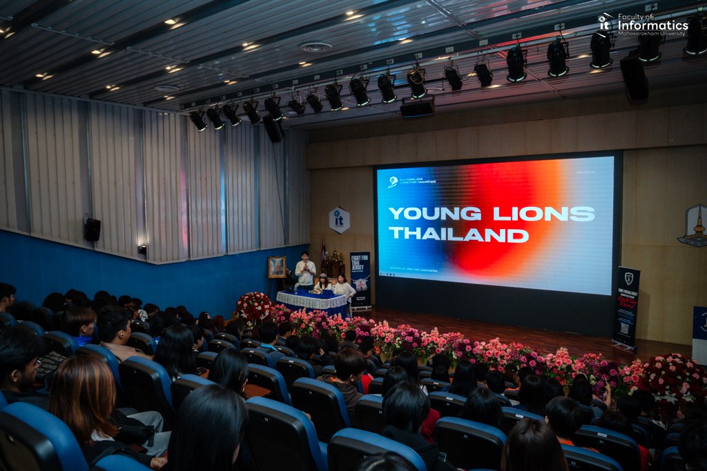 เปิดเวทีสร้างสรรค์ ปลุกพลังนิสิตสู่โลกอุตสาหกรรมโฆษณา