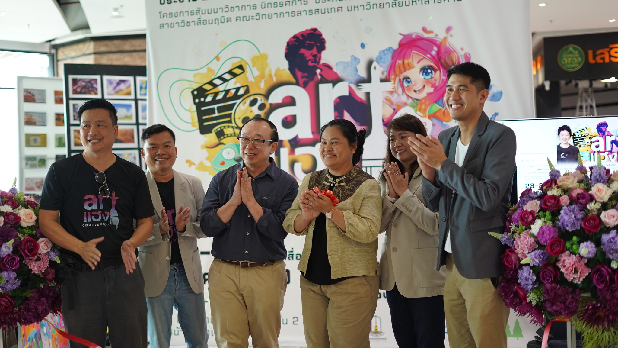 เปิดพื้นที่แห่งแรงบันดาลใจ สู่โลกศิลปะร่วมสมัยอย่างสร้างสรรค์นอกสถานที่