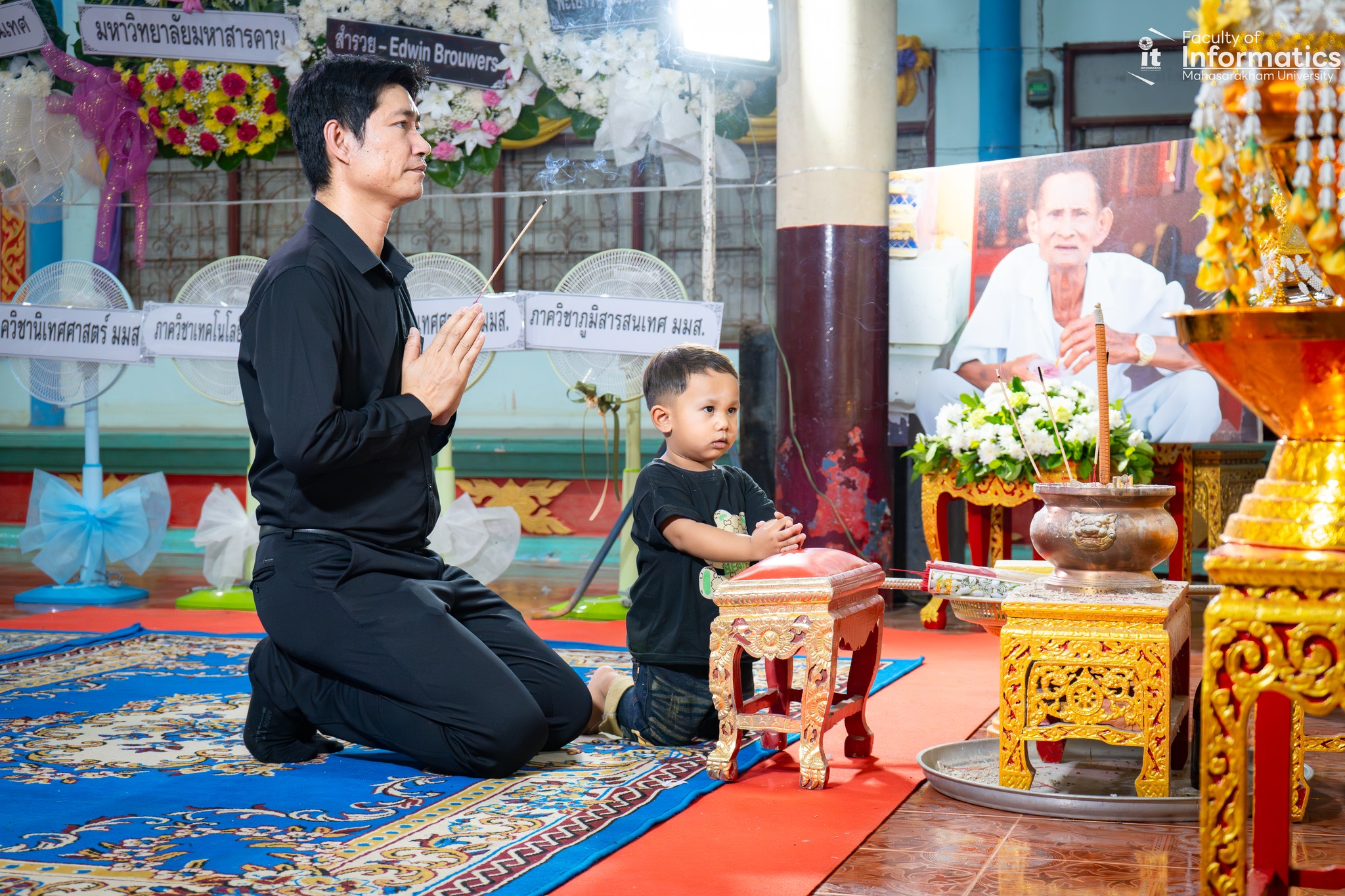 คณะวิทยาการสารสนเทศ ร่วมพิธีสวดพระอภิธรรม นายเฉลียง คุ้มมะณี ซึ่งเป็นบิดาของ รองศาสตราจารย์ ดร.สุชาติ คุ้มมะณี อาจารย์ประจำภาควิชาวิทยาการคอมพิวเตอร์