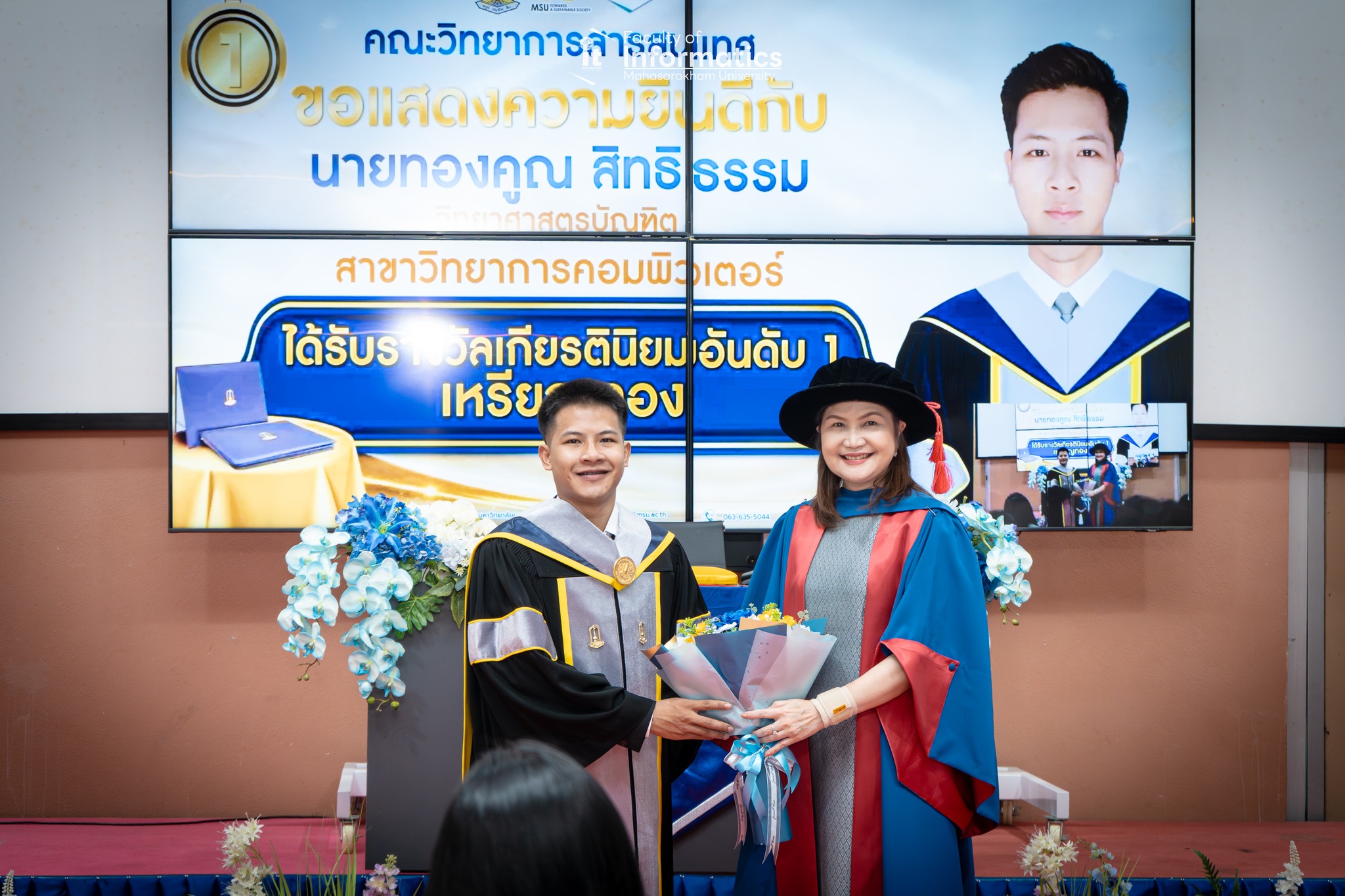 คณะวิทยาการสารสนเทศ ขอแสดงความยินดีกับบัณฑิต มหาบัณฑิต และดุษฎีบัณฑิต ในพิธีซ้อมรับพระราชทานปริญญาบัตร ประจำปีการศึกษา 2567