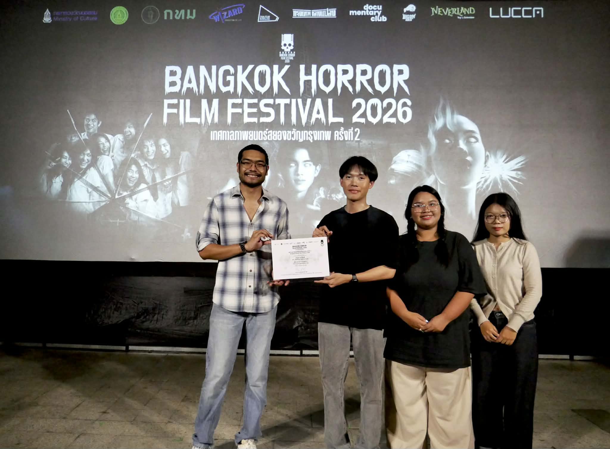 คณะวิทยาการสารสนเทศ มหาวิทยาลัยมหาสารคาม  ขอแสดงความยินดีกับ นายธีรยุทธ ชารีพันธ์ และทีมผู้ผลิต  นิสิตชั้นปีที่ 4 จากภาควิชานิเทศศาสตร์