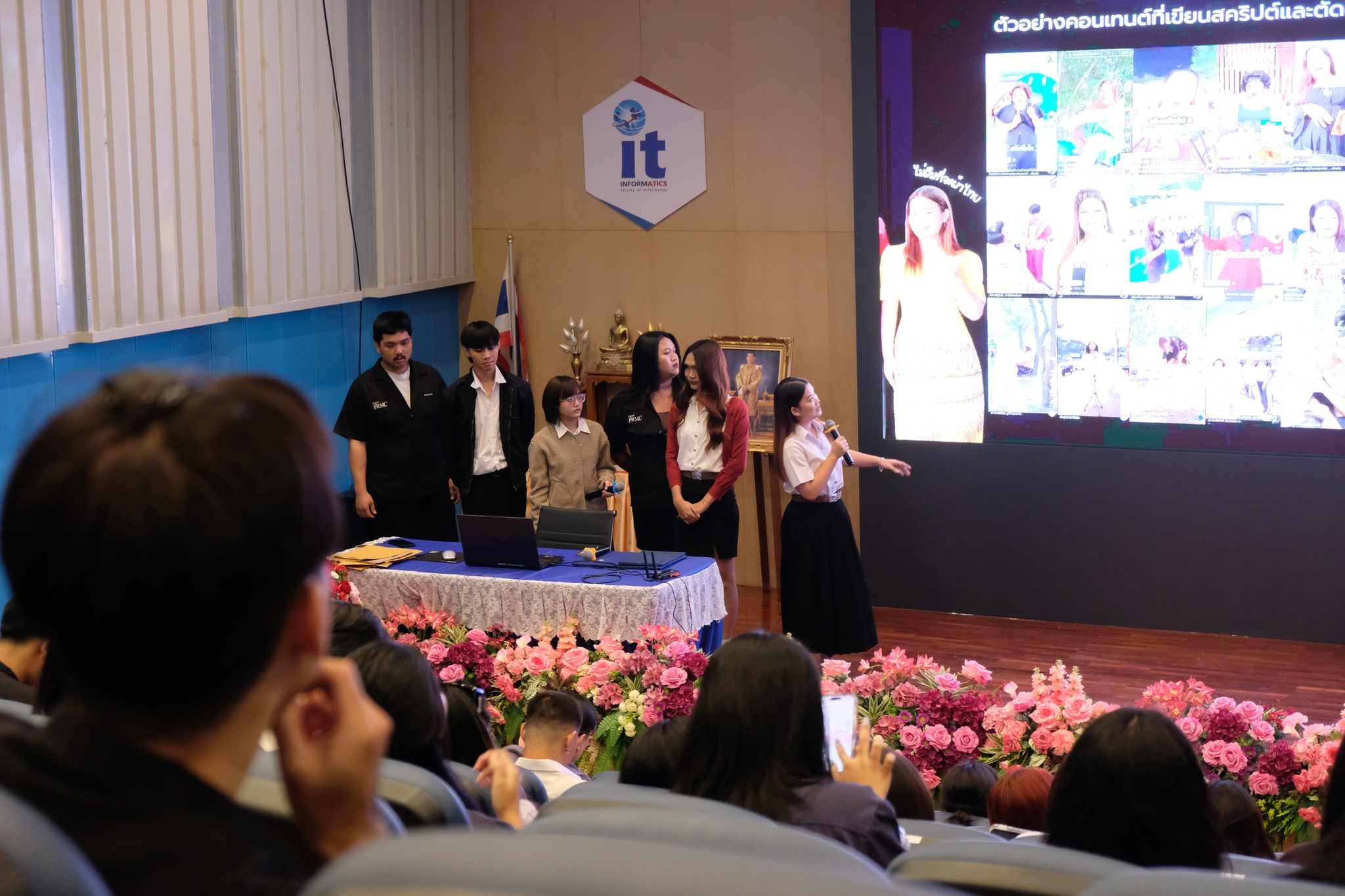 ภาควิชานิเทศศาสตร์ คณะวิทยาการสารสนเทศ มหาวิทยาลัยมหาสารคาม จัดโครงการ “ปัจฉิมนิเทศศาสตร์ ประจำปี 2569” เพื่อเตรียมความพร้อมให้นิสิตก่อนก้าวสู่โลกการทำงาน