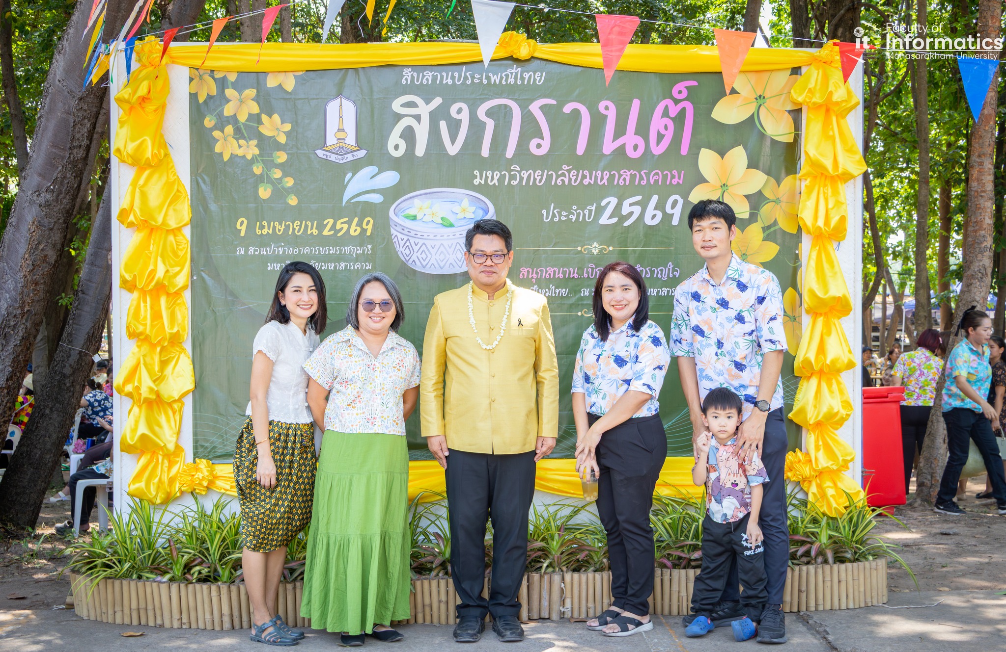 สืบสานวัฒนธรรมไทย ความงดงามแห่งสงกรานต์