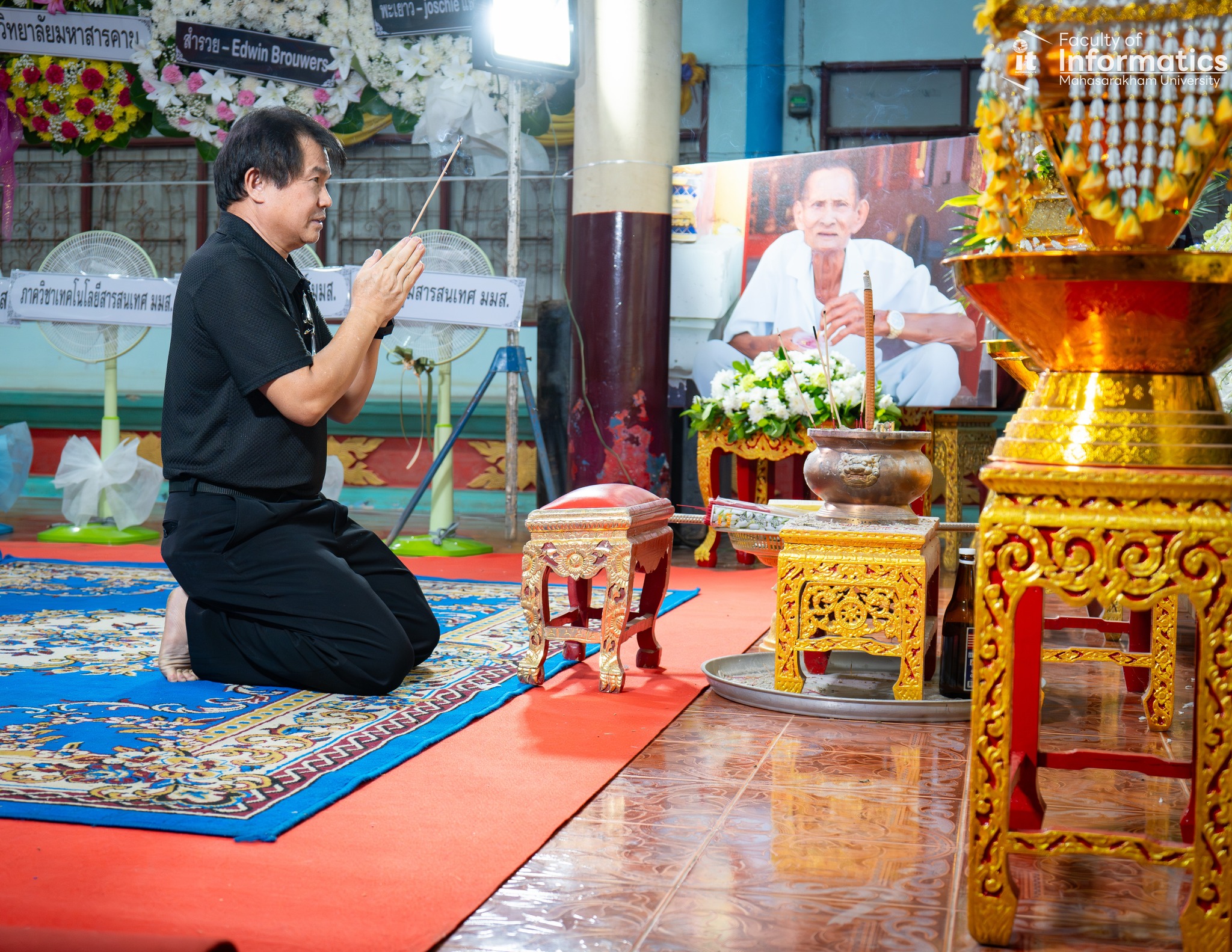 คณะวิทยาการสารสนเทศ ร่วมพิธีสวดพระอภิธรรม นายเฉลียง คุ้มมะณี ซึ่งเป็นบิดาของ รองศาสตราจารย์ ดร.สุชาติ คุ้มมะณี อาจารย์ประจำภาควิชาวิทยาการคอมพิวเตอร์