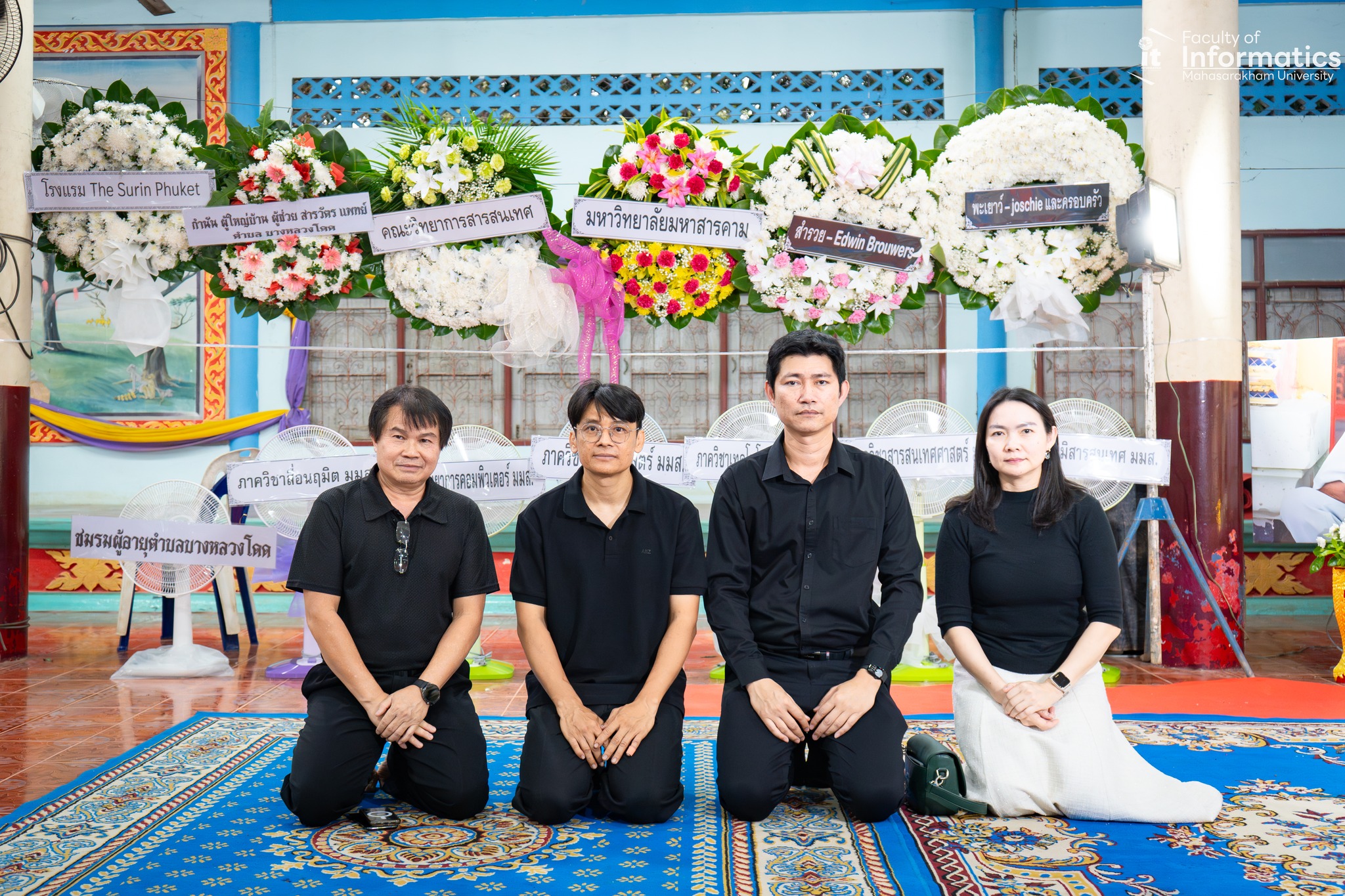 คณะวิทยาการสารสนเทศ ร่วมพิธีสวดพระอภิธรรม นายเฉลียง คุ้มมะณี ซึ่งเป็นบิดาของ รองศาสตราจารย์ ดร.สุชาติ คุ้มมะณี อาจารย์ประจำภาควิชาวิทยาการคอมพิวเตอร์