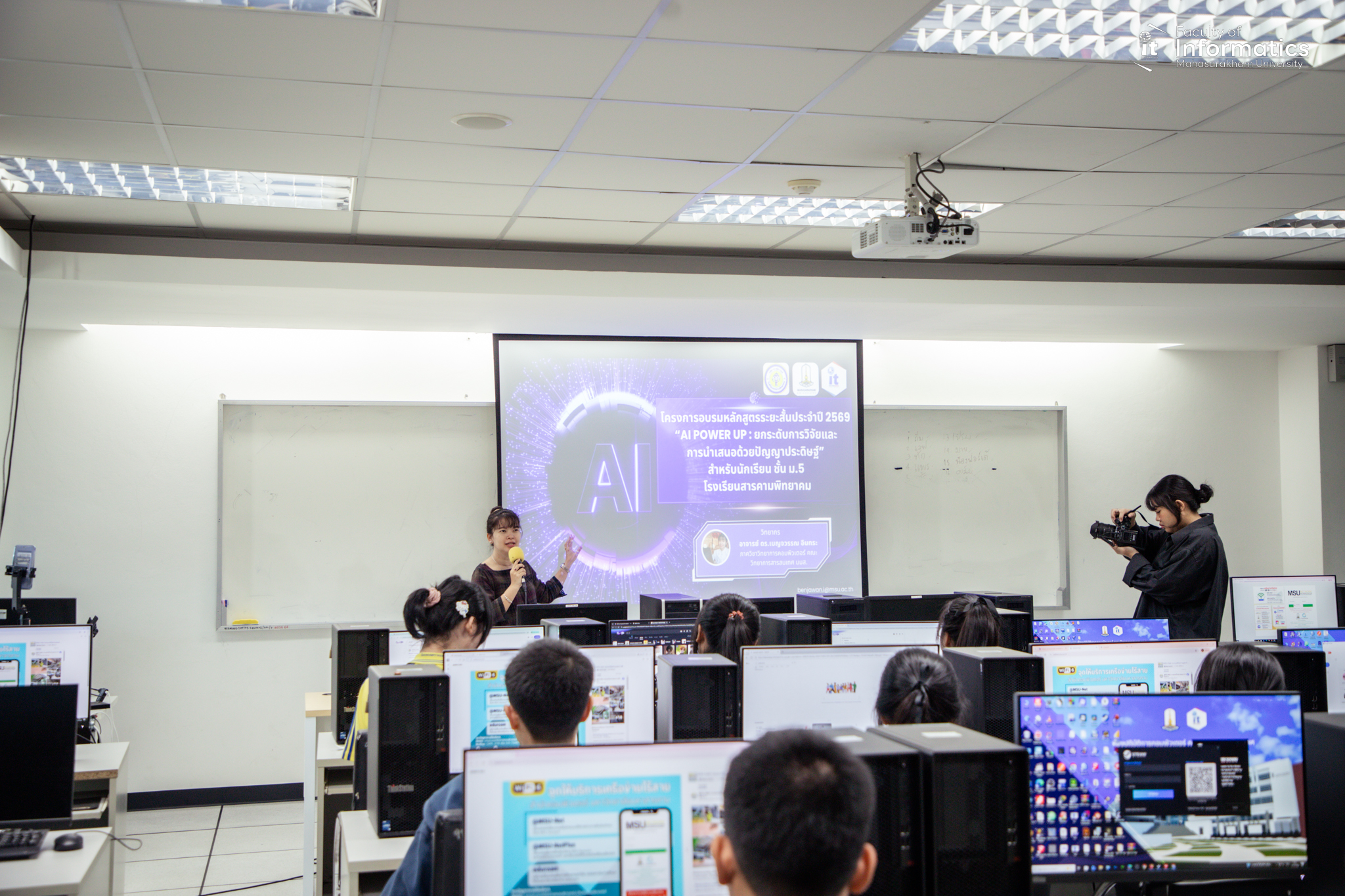 บรรยากาศอบรมหลักสูตรระยะสั้น “AI Power Up : ยกระดับการวิจัยและการนำเสนอด้วยปัญญาประดิษฐ์” 
