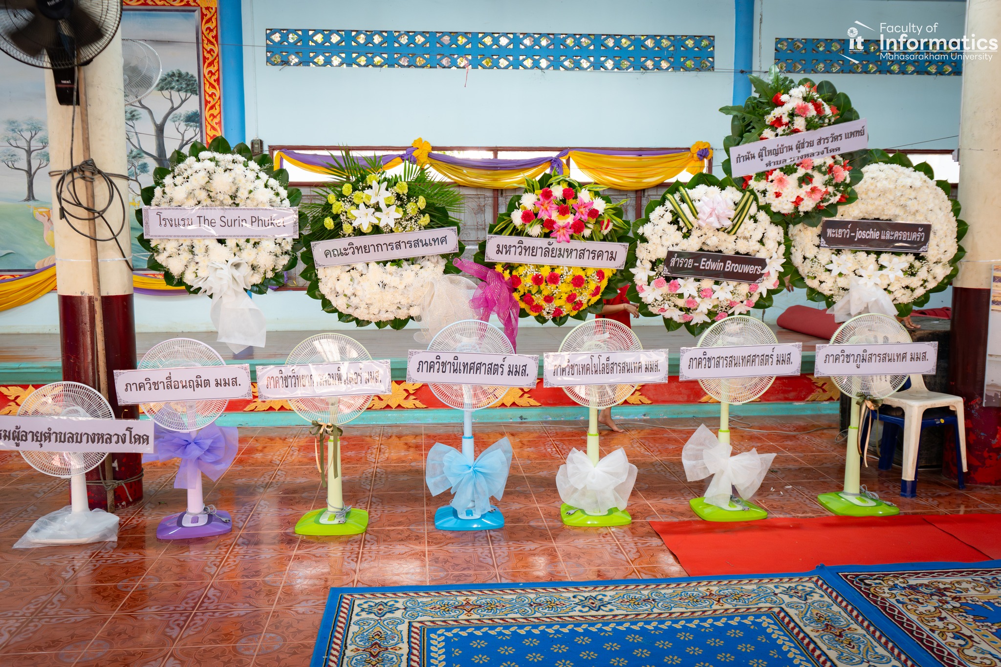 คณะวิทยาการสารสนเทศ ร่วมพิธีสวดพระอภิธรรม นายเฉลียง คุ้มมะณี ซึ่งเป็นบิดาของ รองศาสตราจารย์ ดร.สุชาติ คุ้มมะณี อาจารย์ประจำภาควิชาวิทยาการคอมพิวเตอร์