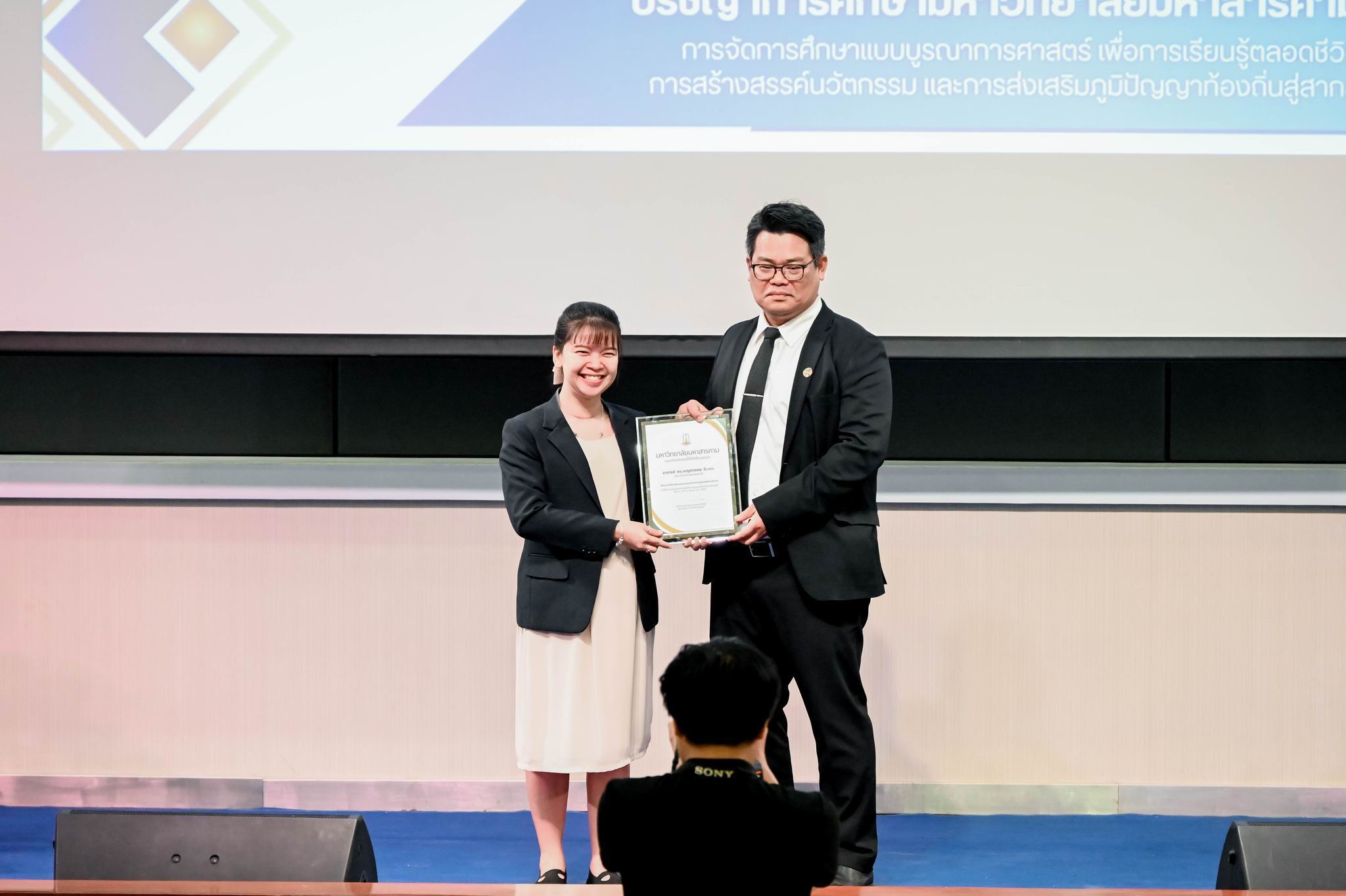 ขอแสดงความยินดีกับอาจารย์และนิสิต ได้รับรางวัล จำนวน 5 รางวัล จากการประกวดนวัตกรรมทางการศึกษา มหาวิทยาลัยมหาสารคาม