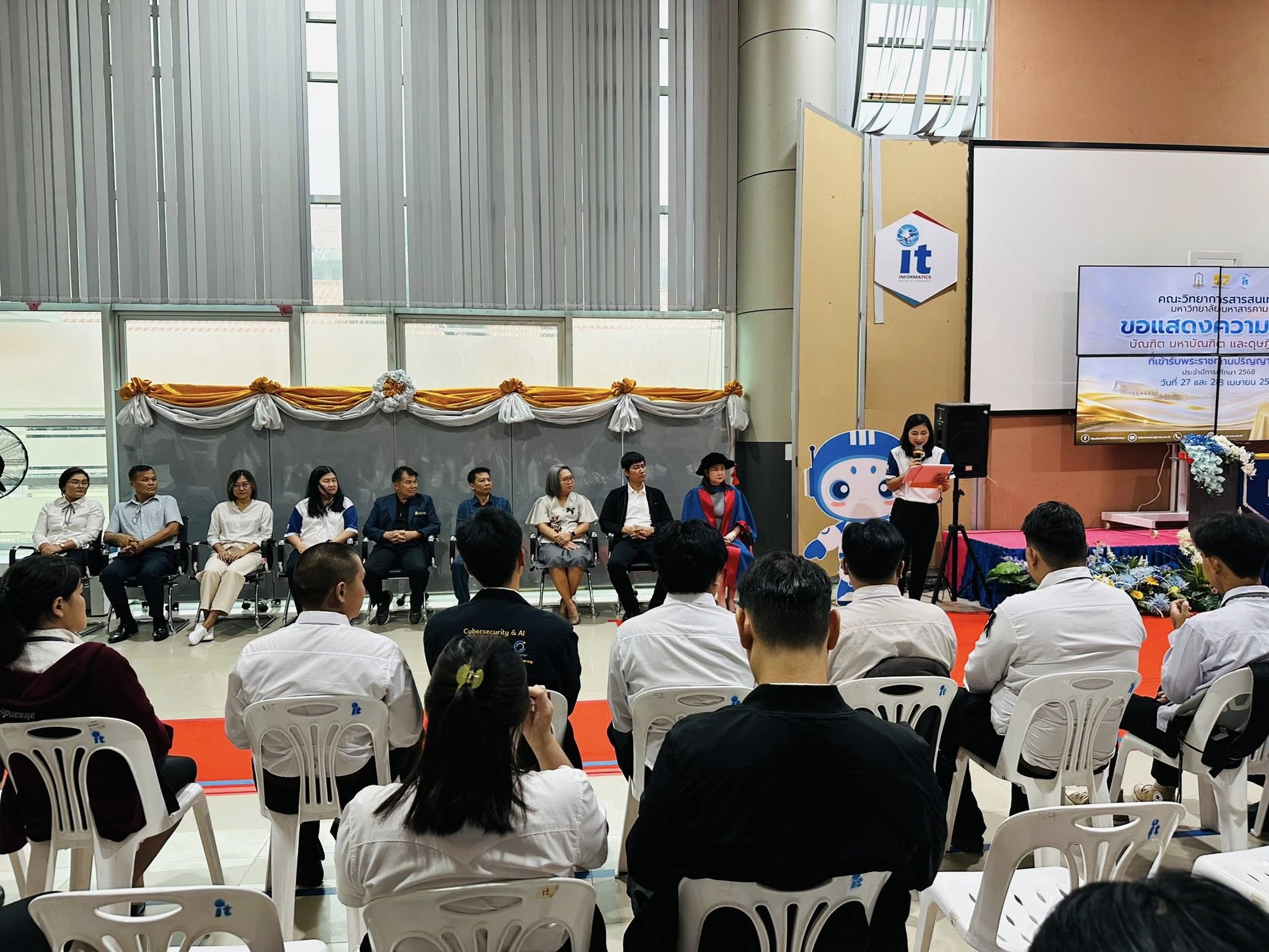 คณะวิทยาการสารสนเทศ ขอแสดงความยินดีกับบัณฑิต มหาบัณฑิต และดุษฎีบัณฑิต ในพิธีซ้อมรับพระราชทานปริญญาบัตร ประจำปีการศึกษา 2567