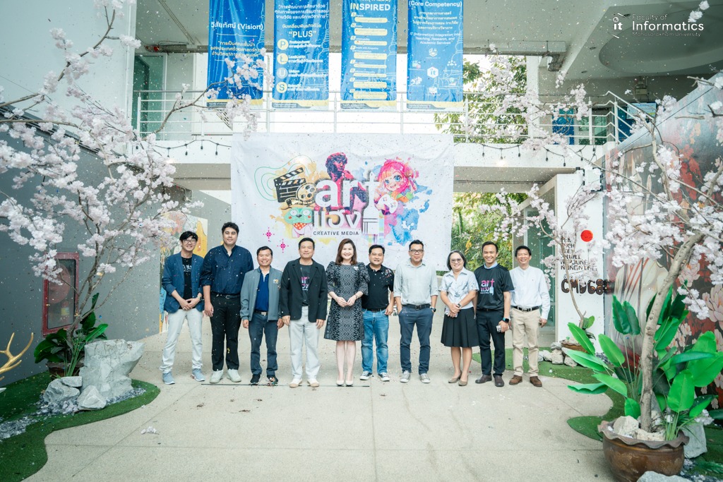 นิทรรศการ ART แฮง ประจำปี 2569