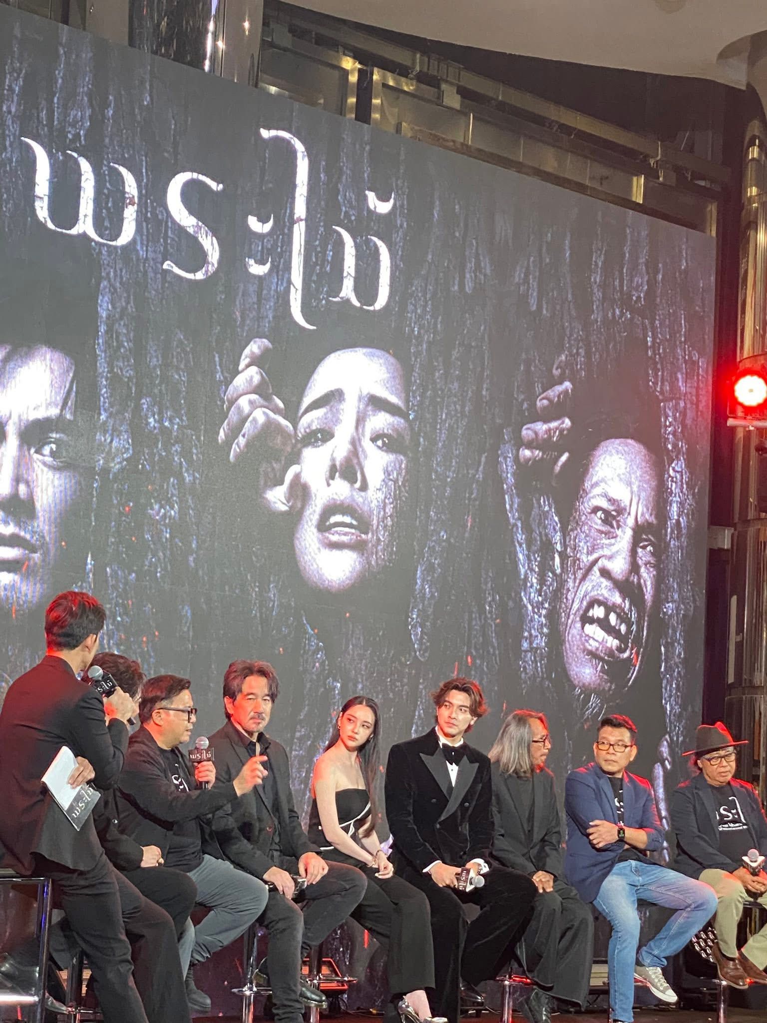 ก้าวสำคัญของวงการภาพยนตร์อีสานในงานเสวนาวิชาการ “การขับเคลื่อนอุตสาหกรรมภาพยนตร์ในอีสาน : มุมมองของภาคการศึกษา”