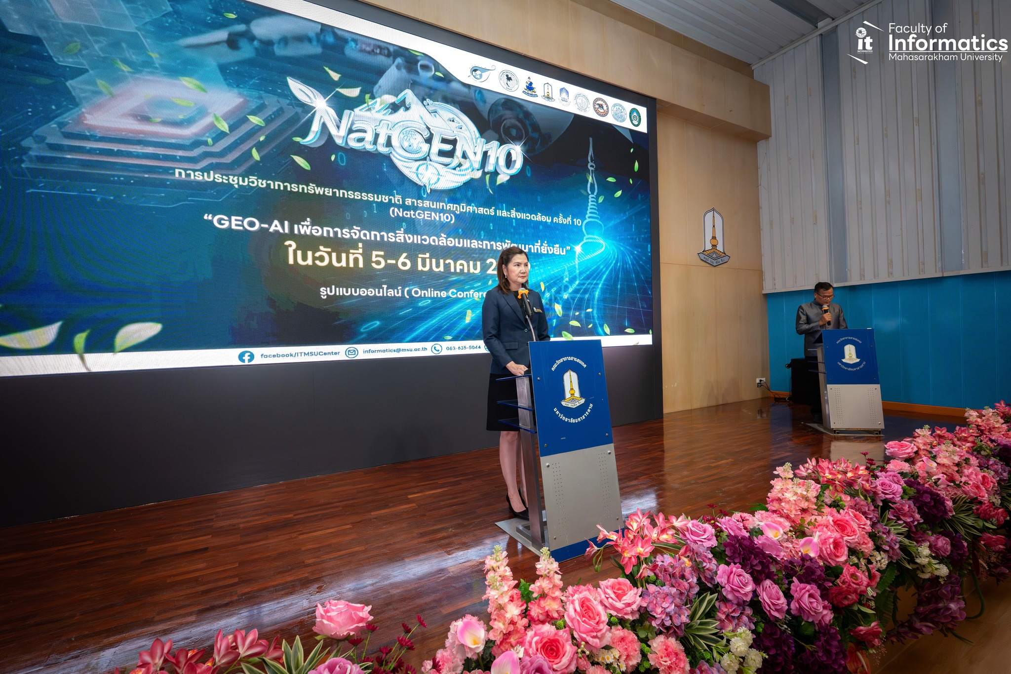 คณะวิทยาการสารสนเทศ เป็นเจ้าภาพจัดการประชุมวิชาการ NatGEN 10