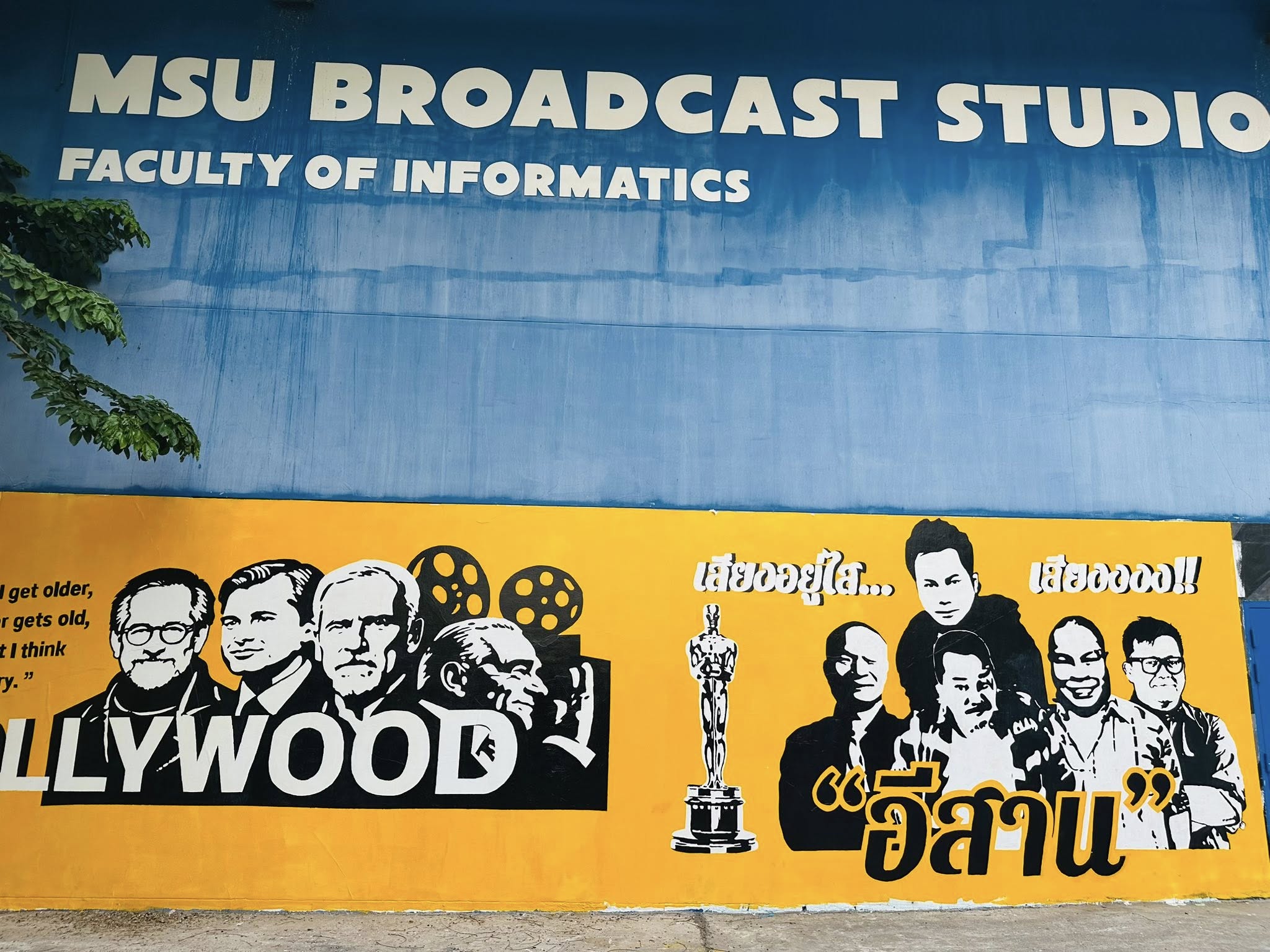 ปรับปรุงภูมิทัศน์เพื่อสร้างบรรยากาศต้อนรับผู้สำเร็จการศึกษาในระหว่างการฝึกซ้อม วันที่ 24 – 25 เมษายน 2569