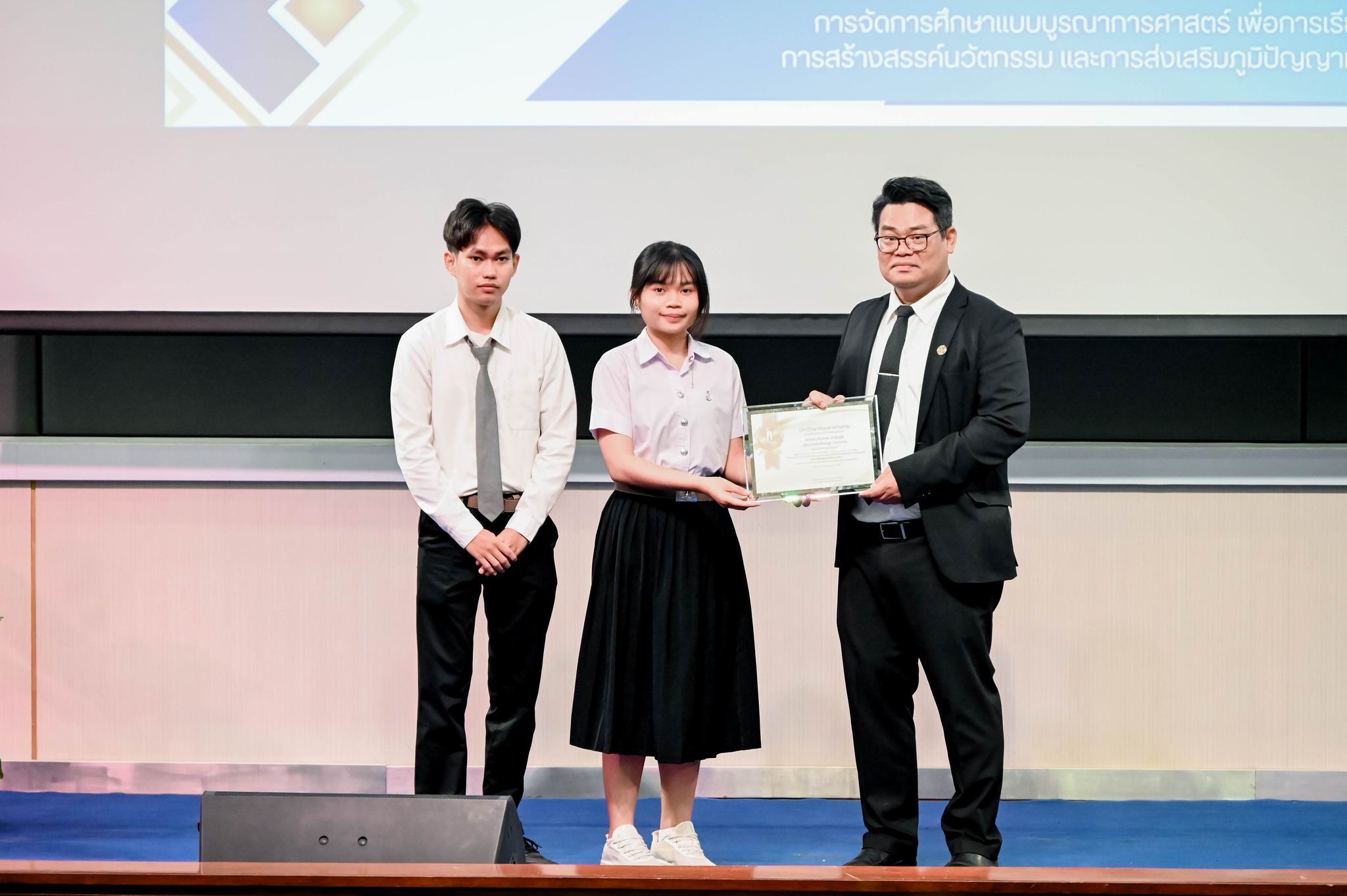 ขอแสดงความยินดีกับอาจารย์และนิสิต ได้รับรางวัล จำนวน 5 รางวัล จากการประกวดนวัตกรรมทางการศึกษา มหาวิทยาลัยมหาสารคาม