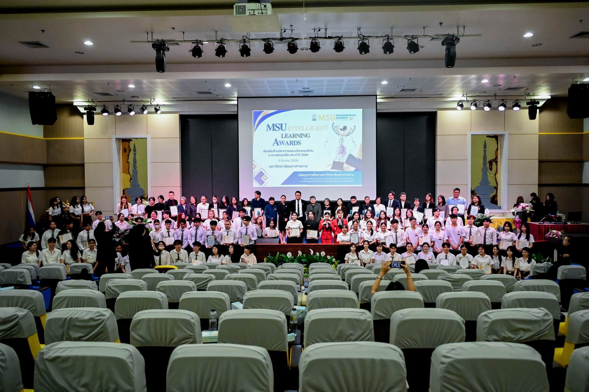 ขอแสดงความยินดีกับอาจารย์และนิสิต ได้รับรางวัล จำนวน 5 รางวัล จากการประกวดนวัตกรรมทางการศึกษา มหาวิทยาลัยมหาสารคาม