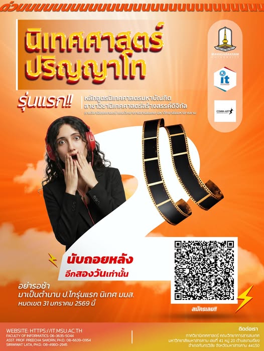 619325439_1489568226505432_5497854980231867216_n