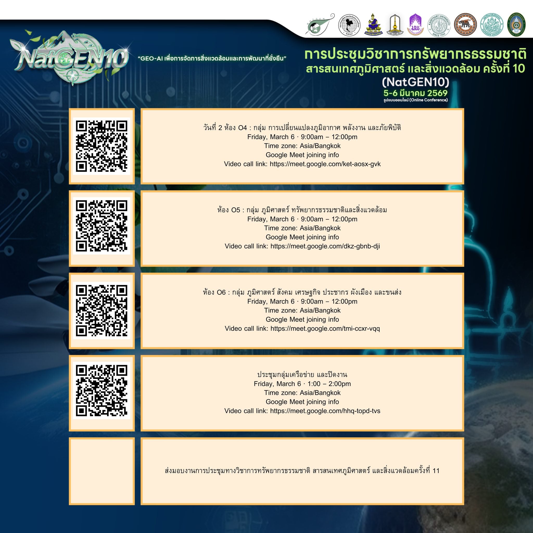 645534385_1332943908880463_7189873859127002912_n