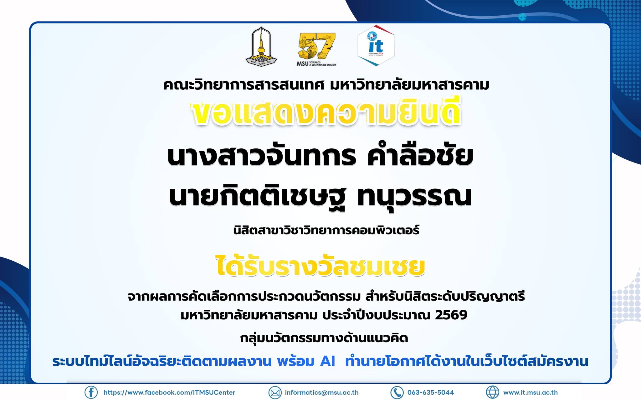 646160140_1331410015700519_6178322798624037341_n