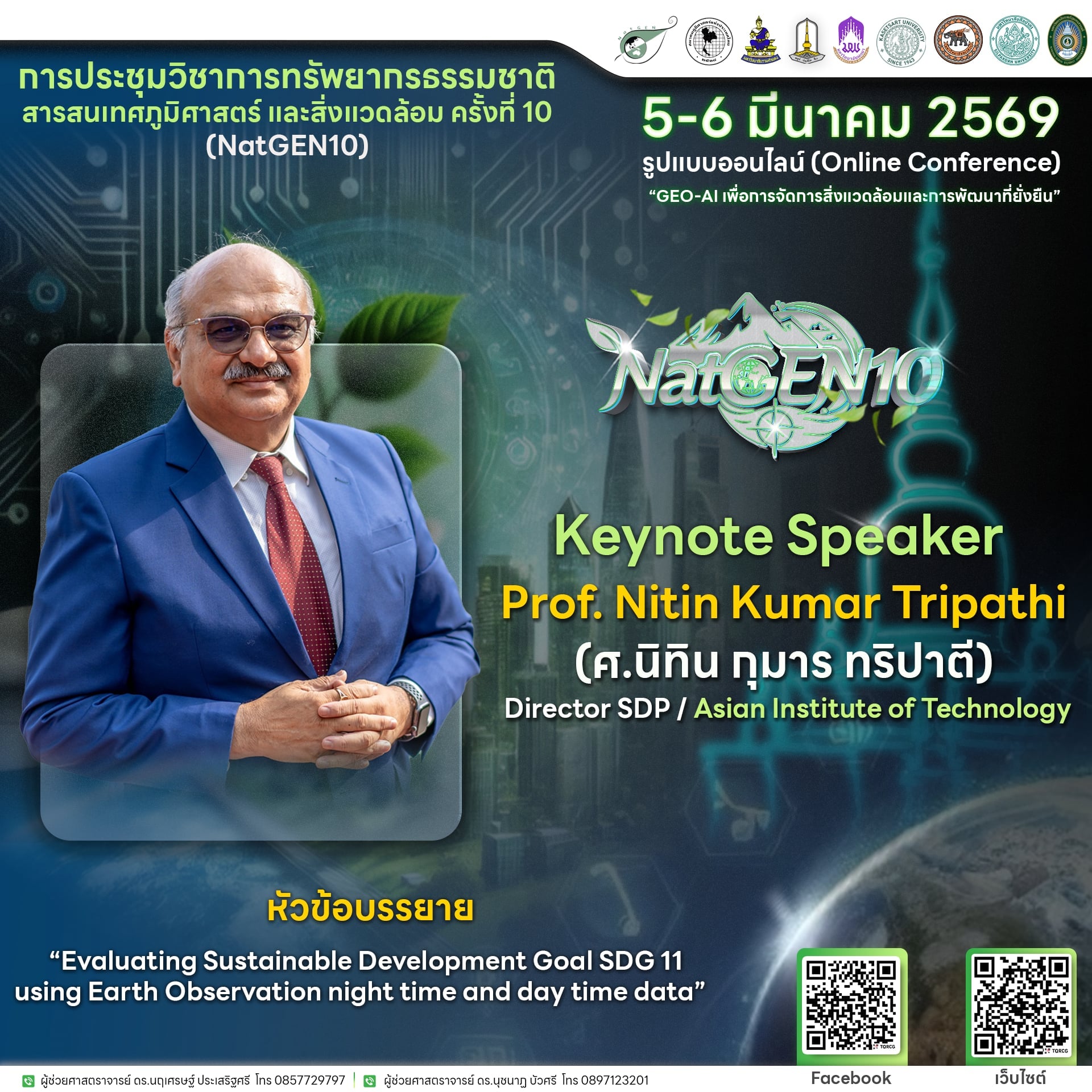 647141938_1332943905547130_3818606630393844832_n